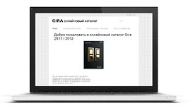gira_On_line_catalog