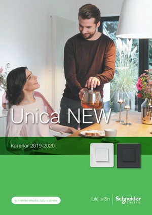 Catalog Unica NEW 2019 2020 new2